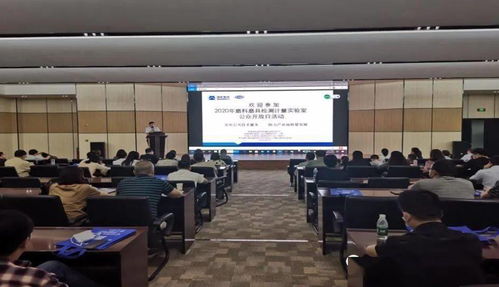 2020年磨料磨具檢測計量實驗室公眾開放日 以信息技術咨詢服務為引擎，夯實公共技術服務，助力產業高質量發展