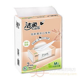 1號店清潔紙類日用品促銷——超值優(yōu)惠提升居家生活品質