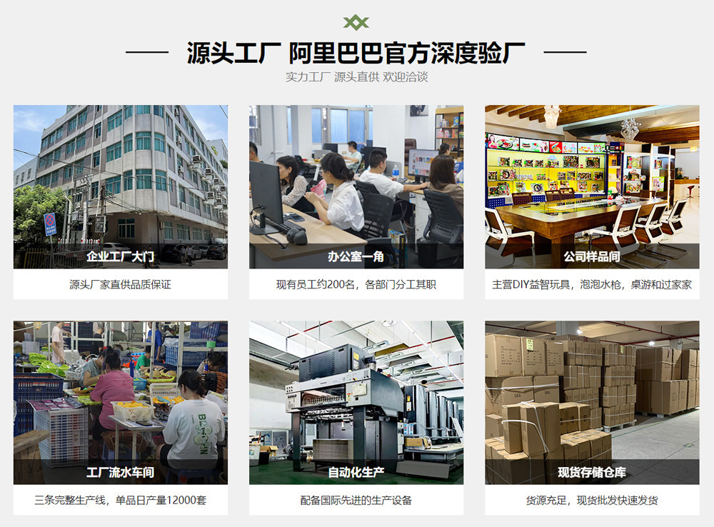 小小科學家，綠色奇遇記 — 迷你種植陽光房DIY玩具套裝推薦